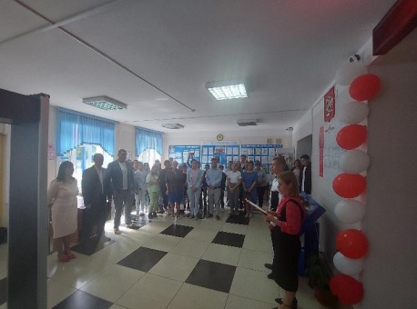 Открытие центра «Точка роста» состоялось 30 августа 2022 года..
